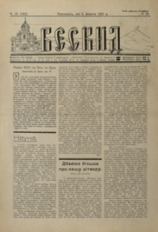 Beskid. 1931, R. 4, nr 25-26, 28 (październik)