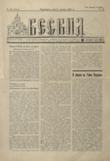 Beskid. 1931, R. 4, nr 34-36 (grudzień)