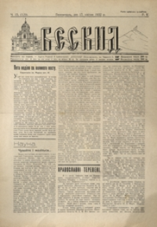 Beskid. 1932, R. 5, nr 15-16 (kwiecień)