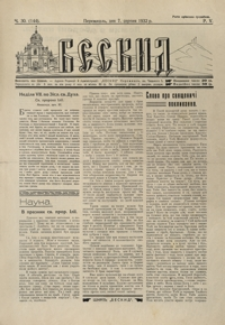 Beskid. 1932, R. 5, nr 30-33 (sierpień)