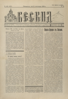 Beskid. 1932, R. 5, nr 43-46 (listopad)