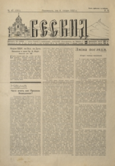 Beskid. 1932, R. 5, nr 47-50 (grudzień)