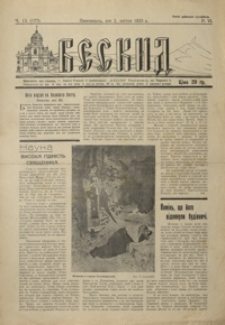 Beskid. 1933, R. 6, nr 13, 15-16 (kwiecień)