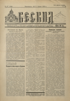 Beskid. 1933, R. 6, nr 21-24 (czerwiec)