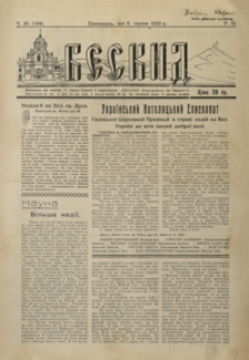 Beskid. 1933, R. 6, nr 30-33 (sierpień)