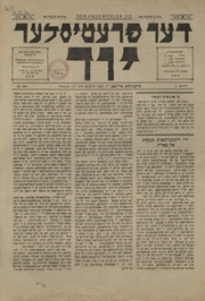 Der Przemysler Jid. 1919, nr 21-23 (lipiec)