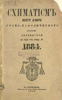 Shimatìsm˝ vsego klira rusko-kafoličeskogo eparhìi peremyskoi na god˝ ot˝ Rožd. Hr. 1884