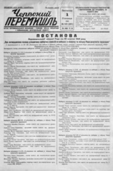 Červonij Peremišl'. 1940, R. 2, nr 161-184 (listopad)