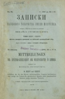Zapiski Naukovogo Tovaristva ìmeni Ševčenka = Mittheilungen der Ševčenko-Gesellschaft der Wissenschaften in Lemberg. T. 35-36