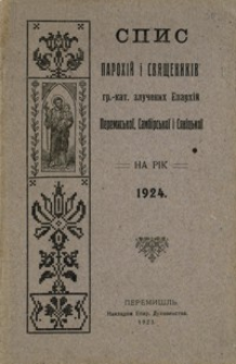 Spis parohìj ì svâŝenikìv gr.-kat. zlučenih Eparhìj Peremis´koï, Sambìrskoï ì Sânìckoï na rìk 1924