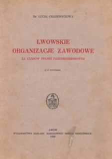 Lwowskie organizacje zawodowe za czasów Polski przedrozbiorowej