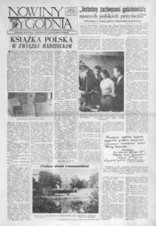 Nowiny Tygodnia : dodatek społeczno-kulturalny „Nowin Rzeszowskich”. 1956, R. 5, nr 34 (15 września)