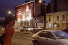 Ul. Głowackiego : świąteczna reklama z Mikołajem [Fotografia]
