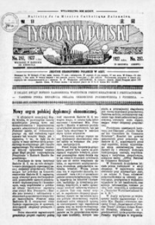 Tygodnik Polski : Bulletin de la Mission Catholique Polonaise : jedyne czasopismo polskie w Azji. 1927, R. 6, nr 295-297 (grudzień)