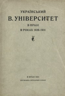 Ukraïns’kij V. Unìversitet v Prazi v rokah 1926-1931