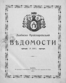 L’vôvsko Arhìeparhìâl’ni Vědomosti. 1911, R. 23, nr 1-13