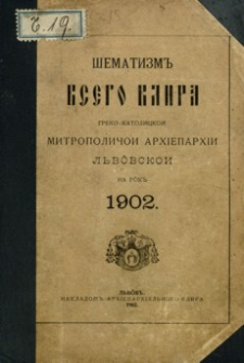 Šematizm˝ vsego klira greko-katolickoi mitropoličoi arhìeparhìi l’vôvskoi na rôk˝ 1902