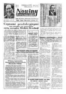 Nowiny Rzeszowskie : organ KW Polskiej Zjednoczonej Partii Robotniczej. 1950, R. 2, nr 270 (1 października)
