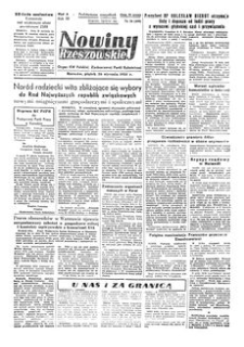 Nowiny Rzeszowskie : organ KW Polskiej Zjednoczonej Partii Robotniczej. 1951, R. 3, nr 26 (26 stycznia)