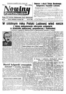 Nowiny Rzeszowskie : organ KW Polskiej Zjednoczonej Partii Robotniczej. 1951, R. 3, nr 241 (10 września)