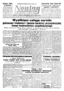 Nowiny Rzeszowskie : organ KW Polskiej Zjednoczonej Partii Robotniczej. 1951, R. 3, nr 270 (13-14 października)