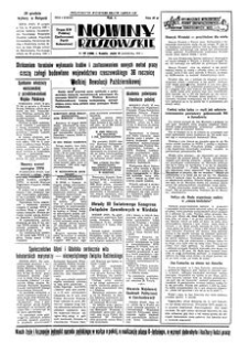Nowiny Rzeszowskie : organ KW Polskiej Zjednoczonej Partii Robotniczej. 1953, R. 5, nr 247 (16 października)