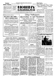 Nowiny Rzeszowskie : organ KW Polskiej Zjednoczonej Partii Robotniczej. 1954, R. 6, nr 162 (10-11 lipca)