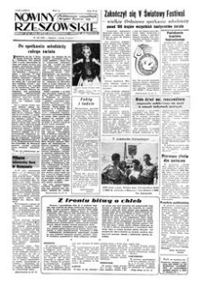 Nowiny Rzeszowskie : organ KW Polskiej Zjednoczonej Partii Robotniczej. 1955, R. 7, nr 194 (16 sierpnia)