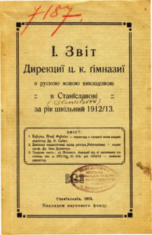 Zvit Direkcii C. K. Gimnazii z ruskoju movoju vikladovoju v Stanislavovi za rik skilnyj 1912/13