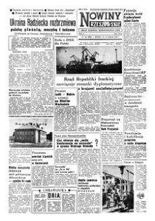 Nowiny Rzeszowskie : organ Komitetu Wojewódzkiego PZPR. 1958, R. 10, nr 194 (16-17 sierpnia)