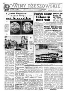 Nowiny Rzeszowskie : organ Komitetu Wojewódzkiego PZPR. 1960, R. 12, nr 168 (16-17 lipca)