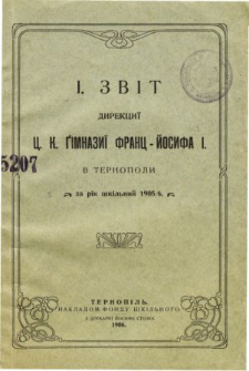Zvit Direkcii C. K. Gimnazii Franc-Josifa I v Ternopoli za rik skilnyj 1905/6
