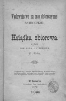 Książka zbiorowa : wydawnictwo na cele dobroczynne samborskie. 1877
