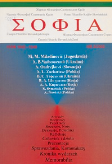 ΣΟΦΙΑ. Pismo Filozofów Krajów Słowiańskich. 2002, nr 2