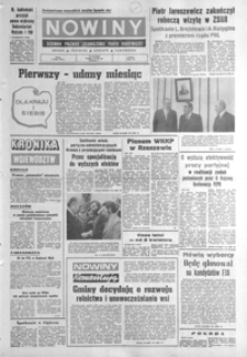Nowiny : dziennik Polskiej Zjednoczonej Partii Robotniczej. 1978, nr 26-48 (luty)