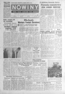 Nowiny : dziennik Polskiej Zjednoczonej Partii Robotniczej. 1979, nr 73-95 (kwiecień)