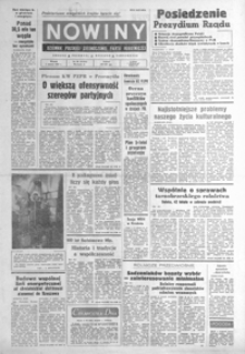 Nowiny : dziennik Polskiej Zjednoczonej Partii Robotniczej. 1983, nr 50, 52-68, 70-76 (marzec)