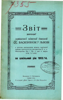 Zvit Direkcji Privatnoj Zenskoj Gimnazji ss. Vasiljanok v Lvovi za rik szkilnyj 1913/14